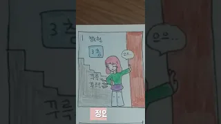 똥 마려울때 유형