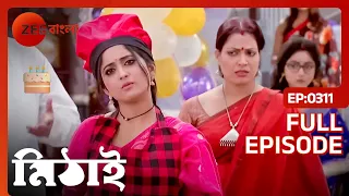 Mithai - Popular Romantic Bangla Serial Full Ep 311| Soumitrisha Kundu, Adrit Roy | Zee Bangla