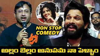 Producer SKN HILARIOUS SPEECH At 18 Pages Pre Release Event | Allu Arjun | Nikhil, Anupama | TFPC