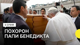 Як ховали Папу Бенедикта XVI