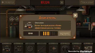 Прохождение Earn to die 2🔫🔫🔪🔪