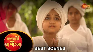 Mangoloymee Maa Sheetala - Best Scene | 22 Apr 2024 | Full Ep FREE on Sun NXT | Sun Bangla