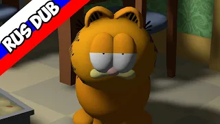 Гарфилд в двух словах | Garfield is a nutshell [RUS DUB]