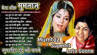 लता मौहम्मद रफ़ी के सुनहरे दर्दगंमभरे गीत jackboxOLDEvergreen Super Hit हिन्दी गीत Songs10 top Songs