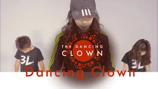 Pennywise The Dancing Clown (IT REMIX)/TiffanyX choreography