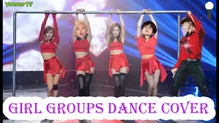 방탄소년단- 걸그룹 커버댄스 모음집/BTS- Girl Group Dance Compilation P.1
