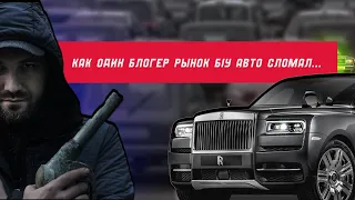 КАК АВТОБЛОГЕР ПОЛОМАЛ РЫНОК ВЕДЕР