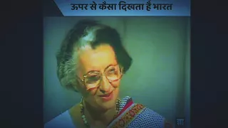 Conversation  between INDIRA GANDHI & RAKESH SHARMA from an Aerospace