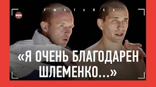 Сарнавский об уходе из команды Шлеменко: "Наши пути разошлись" / Резников VS Вартанян