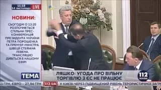 Бойко ударил Ляшко на заседании согласительного совета. Ляшко просит добавить