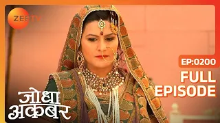 Ep. 200 | Ruqaiya begum ने हरम की जिम्मेवारी से मना किया | Jodha Akbar | Zee TV