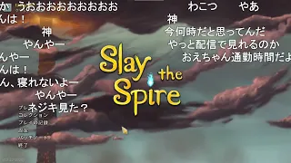 朝までおっちゃんと一緒 3/3【おおえのたかゆき】【2021/11/15】