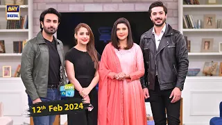 Good Morning Pakistan | Tum Bin Kesay Jiyen" Cast Special | 12th February 2024 | ARY Digital