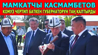 "БААТЫР ЭЛИМ -БАТКАЕНИМ" КУТТУУ ЭЛ РЕСПУБЛИКАЛЫК УЛУТТУК ФОРУМУ