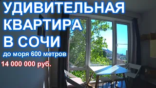 Квартира в Центральном Сочи с ремонтом и видом на море!