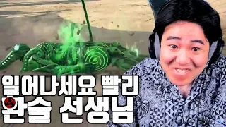 맞서 싸우라고!!!!!!! 풀버전