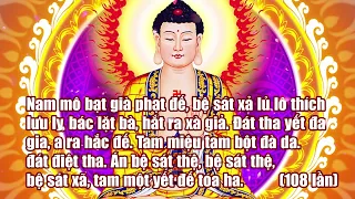 KINH CÓ CHỮ CHÚ DƯỢC SƯ 108 BIẾN 🙏 TIÊU TAI BỆNH TẬT 🙏 THẦY THÍCH TRÍ THOÁT TỤNG