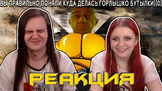 НАХ*Я Я ЭТО КУПИЛ!?!?!?(S.T.A.L.K.E.R.: Тень Чернобыля ч.1) | РЕАКЦИЯ НА @BalphaGore |