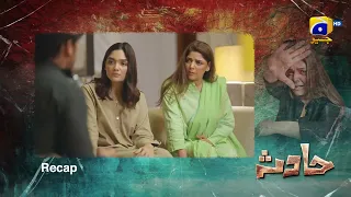 Recap Hadsa 2nd Last Episode 26 - 5th October 2023 - HAR PAL GEO