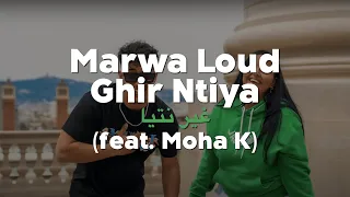 Marwa Loud - Ghir Ntiya ft. Moha K (Paroles/Lyrics) (غير نتيا)
