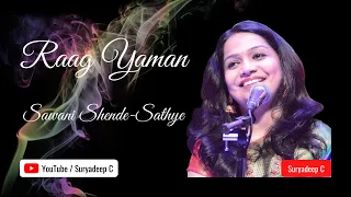 Music | Sawani Shende-Sathye | Raag Yaman | Indian Classical Music | Suryadeep C