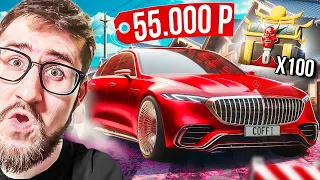 ЭТО ЖЕСТЬ! КУПИЛ НОВЫЙ MERCEDES VISION 6 ЗА 55.000 РУБЛЕЙ ДОНАТА! ОТКРЫЛ 100 КЕЙСОВ ПУТЬ ВОИНА...