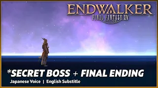 FFXIV ENDWALKER Zenos Boss Fight & ENDING (Japanese Voice English SUbs)