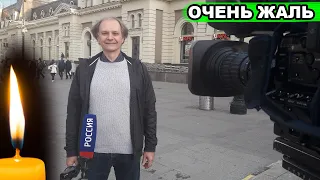 НА ГЛАЗАХ У ЛЮДЕЙ! Сын ЛЕОНИДА УТЕСОВА самовольно ушел из жизни