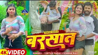 #Video___#Pawan_Singh___राजा_जी___Raja_Ji___#Shivani_Singh__ #bhojpuri_hits_nitish