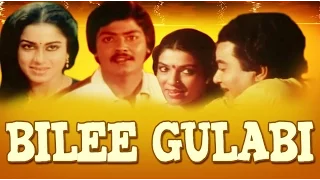 Watch Free online Movie Kannada Movie || Bilee Gulabi(1984)|Feat.Kalyankumar, Aarathi