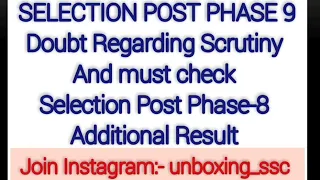 SSC Selection Post Phase 9 Scrutiny || SSC Selection Post Phase 9 Documents for Scrutiny