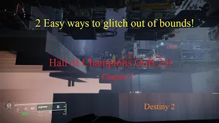 Destiny 2 Hall of Champions OoB 2.0 (Chapter 1) 2 Easy ways to glitch out of bounds!