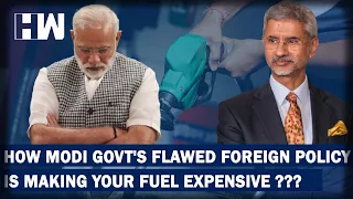 Fuel Price Hike: Is Modi Govt's Flawed Foreign Policy Pinching The Common Man Now??| Iran