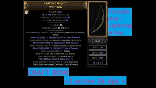 3.21 Craft 2000+ Elem DPS Bow 2+Arrows (лук на 2 стрелы 2к элем урона ТШ/стрела молнии)