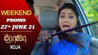 ROJA Weekend Promo | ரோஜா | Priyanka | SibbuSuryan | Saregama TVShows Tamil