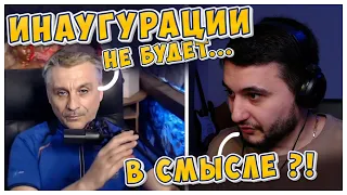 №203 😱Очередной безумный прогноз УкрБлогера Ванятки😱 В мае что-то БУДЕТ!😄 Даже Я офигел! Чат-рулет