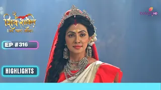 रक्तबीज के प्रहार पड़े आदिसाहक्ति पर भारी  | Shiv Shakti | शिव शक्ति | Ep. 316 | Highlights