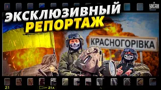 ⚡️Уникальные кадры: освобожденные территории, которые были в оккупации с 2014 года