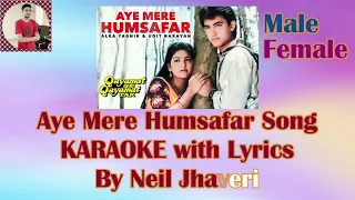 Aye Mere Humsafar KARAOKE with Lyrics | Movie Qayamat Se Qayamat Tak (1988)