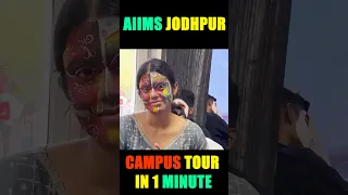 AIIMS jodhpur Campus Tour In 1 Minute | AIIMS Jodhpur | #aiims