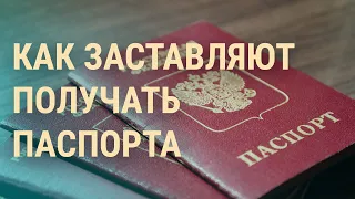 Кремль готовит новую аннексию. Кража миллионов голосов в России. Цена дружбы с Эрдоганом | ВЕЧЕР