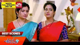 Uppena - Best Scenes | 13 Jan 2024  | Telugu Serial | Gemini TV