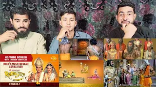 Ramayan EP 1 part 1 - श्री राम भगवान्‌ का जन्म और बाललीला का आनंद | HQ WIDE SCREEN | Pak React
