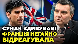 🔥ВІД ЦИХ НОВИН росіян АЖ ПОКОРОБИЛО! ДИМОВ: Британія ЛАМАЄ “скрєпи” ЄС, США спровокували НА…