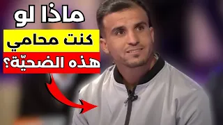 عصابة نسائية تبتز شاب وتسرق امواله عبر الماسنجر (رأي القانون؟)