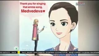 Evgenia Medvedeva becomes a star in Japan (НТВ)