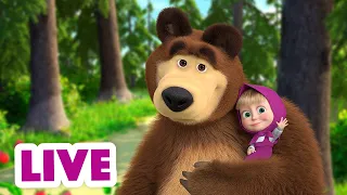 🔴 LIVE STREAM 👱♀️🐻 💆 마샤와 곰돌이랑 쉬어가요 🧘 Masha and the Bear