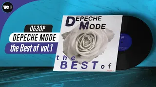 Обзор винила Depeche Mode - The Best Of Volume 1