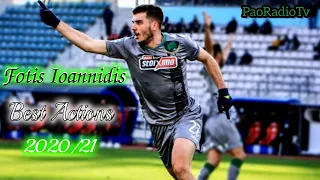 Fotis Ioannidis | Best Moments (2020/21)