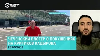 Абдурахманов Тумсос дуьйцу Венехь нохчийн блогер Умаров верах лаьцна